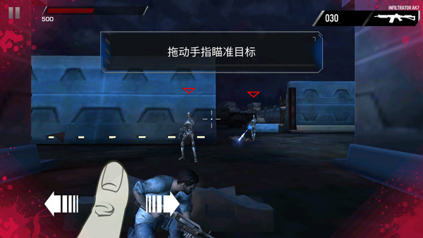 终结者创世纪革命_角色扮演_第5张_沃德下载站 终结者创世纪革命_https://www.wordpress6.com_角色扮演_第5张