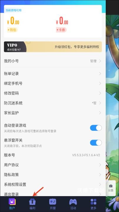 调皮小动物下载_https://www.wordpress6.com_休闲益智_第1张