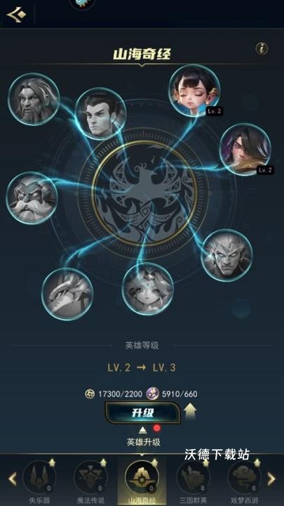 塔塔英雄下载_策略卡牌_第1张_沃德下载站 塔塔英雄下载_https://www.wordpress6.com_策略卡牌_第1张