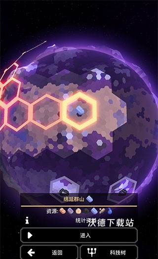mindustry中文手机版_https://www.wordpress6.com_休闲益智_第1张