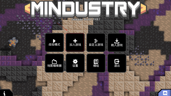 mindustry_https://m.wordpress6.com_休闲益智_第1张
