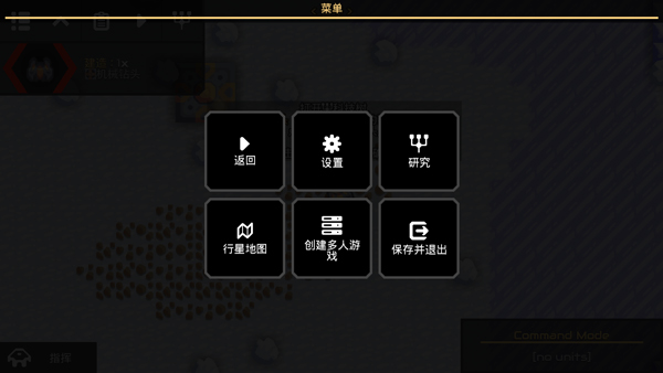 mindustry_https://m.wordpress6.com_休闲益智_第4张