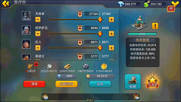 英雄之冠下载_角色扮演_第2张_沃德下载站 英雄之冠下载_https://www.wordpress6.com_角色扮演_第2张