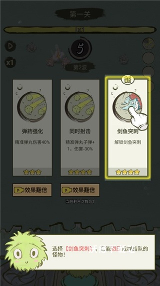 海洋防线_https://m.wordpress6.com_休闲益智_第2张
