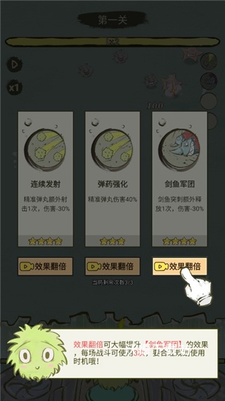 海洋防线_https://m.wordpress6.com_休闲益智_第3张