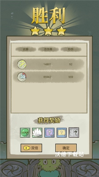 海洋防线_https://m.wordpress6.com_休闲益智_第4张