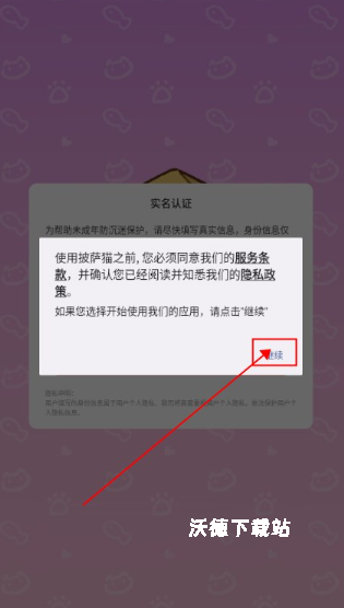 披萨猫_模拟经营_第1张_沃德下载站 披萨猫_https://www.wordpress6.com_模拟经营_第1张