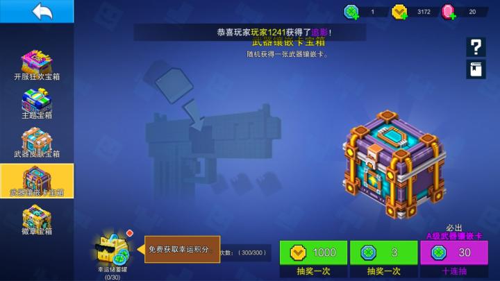 像素射击官方正版_飞行射击_第3张_沃德下载站 像素射击官方正版_https://www.wordpress6.com_飞行射击_第3张