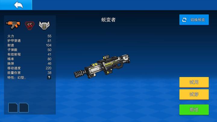 像素射击官方正版_飞行射击_第4张_沃德下载站 像素射击官方正版_https://www.wordpress6.com_飞行射击_第4张