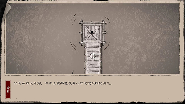 末刀下载_角色扮演_第2张_沃德下载站 末刀下载_https://www.wordpress6.com_角色扮演_第2张