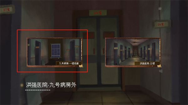 水鬼最新版_https://www.wordpress6.com_休闲益智_第2张
