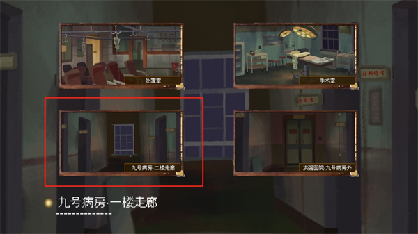 水鬼最新版_https://www.wordpress6.com_休闲益智_第3张