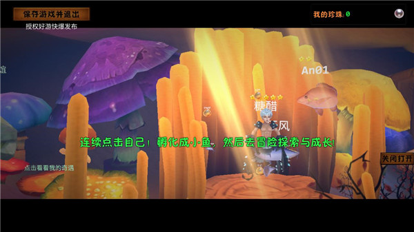 一只鱼手游_休闲益智_第1张_沃德下载站 一只鱼手游_https://www.wordpress6.com_休闲益智_第1张