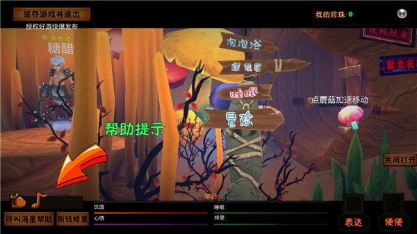 一只鱼手游_休闲益智_第3张_沃德下载站 一只鱼手游_https://www.wordpress6.com_休闲益智_第3张