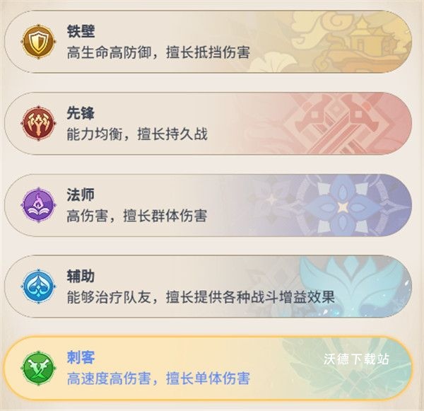 心之归途下载_角色扮演_第2张_沃德下载站 心之归途下载_https://www.wordpress6.com_角色扮演_第2张