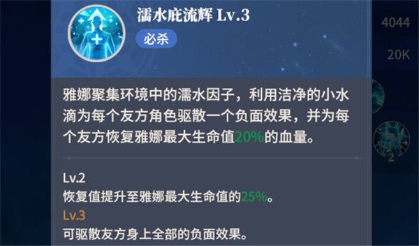 心之归途下载_角色扮演_第5张_沃德下载站 心之归途下载_https://www.wordpress6.com_角色扮演_第5张