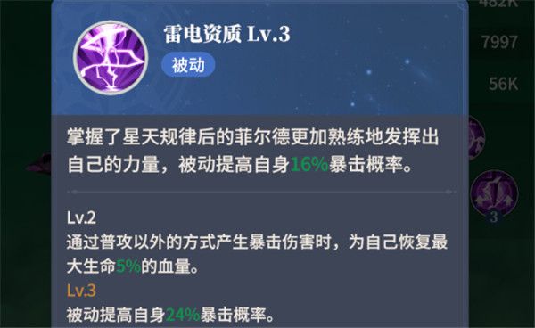 心之归途下载_角色扮演_第4张_沃德下载站 心之归途下载_https://www.wordpress6.com_角色扮演_第4张