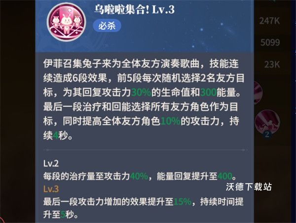 心之归途下载_角色扮演_第6张_沃德下载站 心之归途下载_https://www.wordpress6.com_角色扮演_第6张