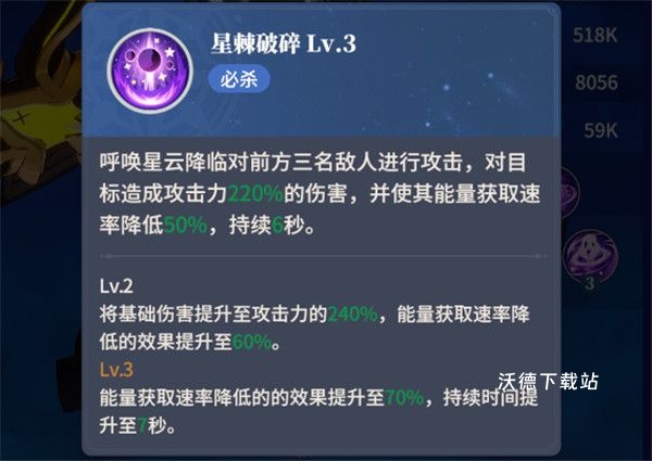 心之归途下载_角色扮演_第7张_沃德下载站 心之归途下载_https://www.wordpress6.com_角色扮演_第7张
