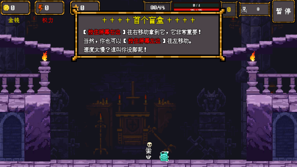 骷髅哟西_角色扮演_第1张_沃德下载站 骷髅哟西_https://m.wordpress6.com_角色扮演_第1张