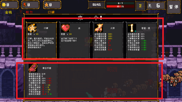 骷髅哟西_角色扮演_第3张_沃德下载站 骷髅哟西_https://m.wordpress6.com_角色扮演_第3张