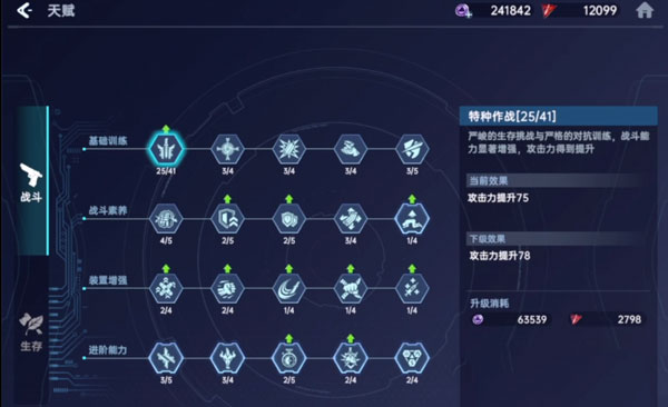 星球重启vivo版_角色扮演_第1张_沃德下载站 星球重启vivo版_https://m.wordpress6.com_角色扮演_第1张