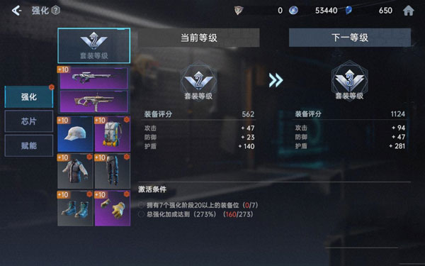星球重启vivo版_角色扮演_第2张_沃德下载站 星球重启vivo版_https://m.wordpress6.com_角色扮演_第2张