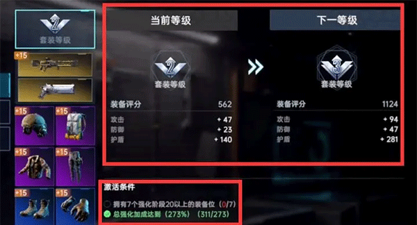 星球重启日服_角色扮演_第3张_沃德下载站 星球重启日服_https://www.wordpress6.com_角色扮演_第3张