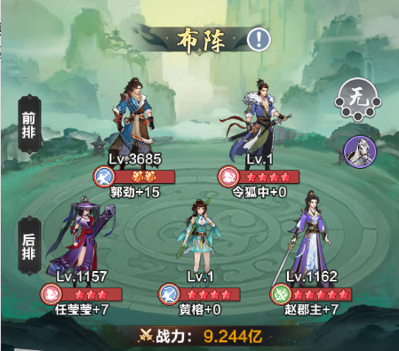 格斗江湖_角色扮演_第1张_沃德下载站 格斗江湖_https://www.wordpress6.com_角色扮演_第1张