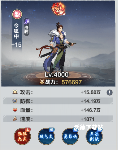 格斗江湖_角色扮演_第3张_沃德下载站 格斗江湖_https://www.wordpress6.com_角色扮演_第3张