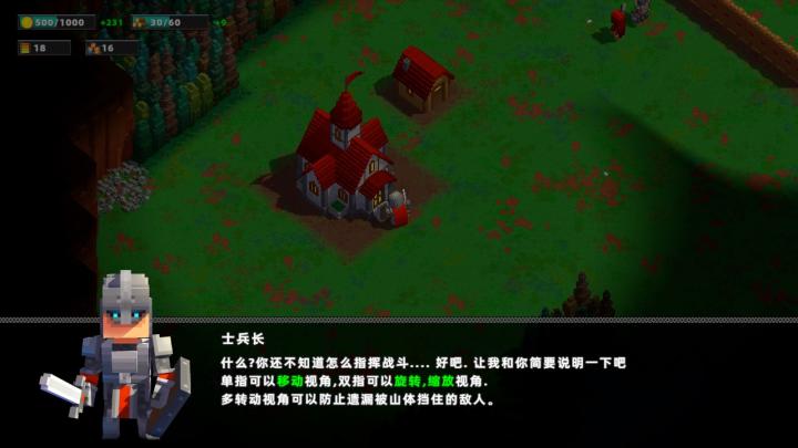 边境军团_策略卡牌_第7张_沃德下载站 边境军团_https://www.wordpress6.com_策略卡牌_第7张