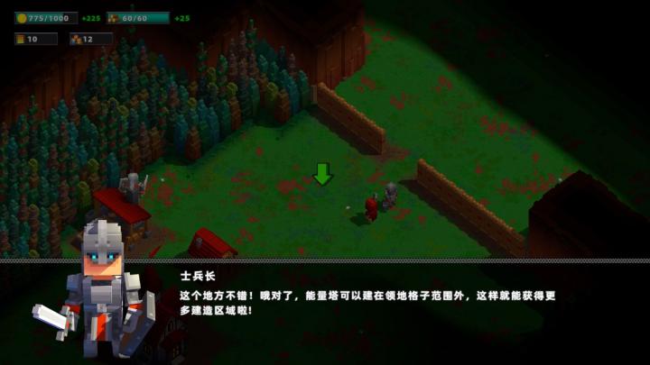边境军团_策略卡牌_第13张_沃德下载站 边境军团_https://www.wordpress6.com_策略卡牌_第13张
