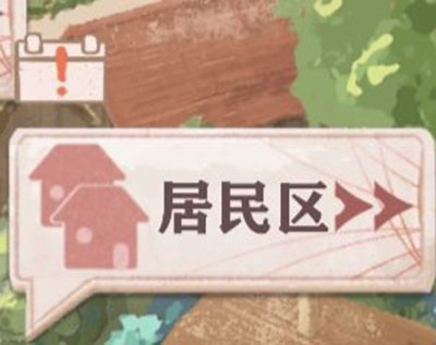 异世轮回录_角色扮演_第4张_沃德下载站 异世轮回录_https://m.wordpress6.com_角色扮演_第4张