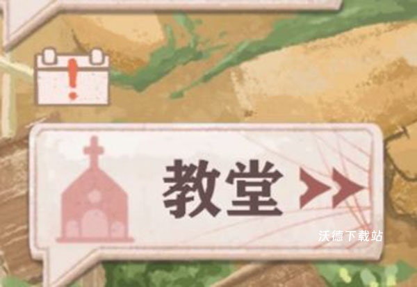 异世轮回录_角色扮演_第3张_沃德下载站 异世轮回录_https://m.wordpress6.com_角色扮演_第3张