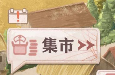 异世轮回录_角色扮演_第5张_沃德下载站 异世轮回录_https://m.wordpress6.com_角色扮演_第5张