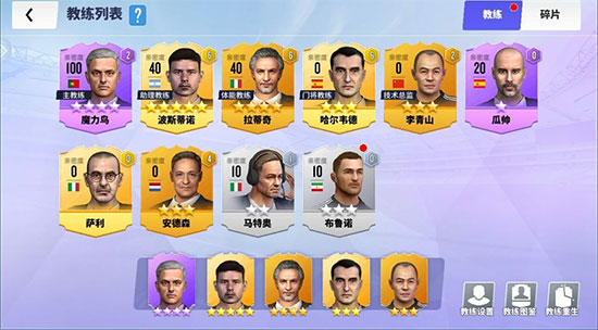 球场风云下载_体育竞技_第1张_沃德下载站 球场风云下载_https://m.wordpress6.com_体育竞技_第1张