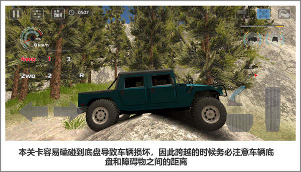 越野驾驶_休闲益智_第2张_沃德下载站 越野驾驶_https://www.wordpress6.com_休闲益智_第2张