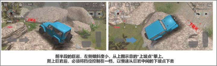 越野驾驶_休闲益智_第3张_沃德下载站 越野驾驶_https://www.wordpress6.com_休闲益智_第3张