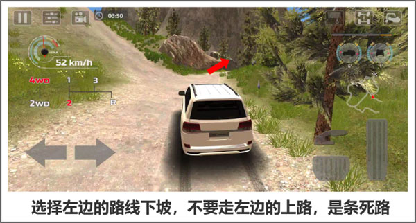 越野驾驶_休闲益智_第6张_沃德下载站 越野驾驶_https://www.wordpress6.com_休闲益智_第6张
