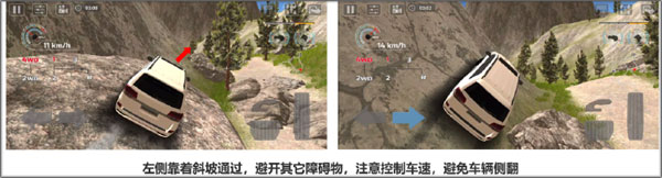 越野驾驶_休闲益智_第8张_沃德下载站 越野驾驶_https://www.wordpress6.com_休闲益智_第8张