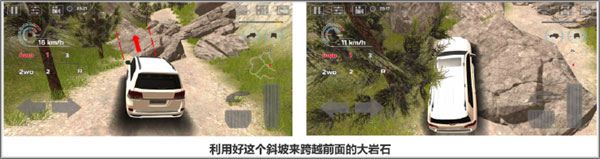 越野驾驶_休闲益智_第7张_沃德下载站 越野驾驶_https://www.wordpress6.com_休闲益智_第7张