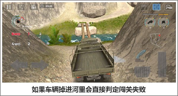 越野驾驶_休闲益智_第10张_沃德下载站 越野驾驶_https://www.wordpress6.com_休闲益智_第10张