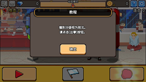 绝地大乱斗_休闲益智_第1张_沃德下载站 绝地大乱斗_https://www.wordpress6.com_休闲益智_第1张
