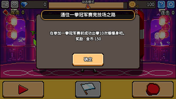 绝地大乱斗_休闲益智_第2张_沃德下载站 绝地大乱斗_https://www.wordpress6.com_休闲益智_第2张