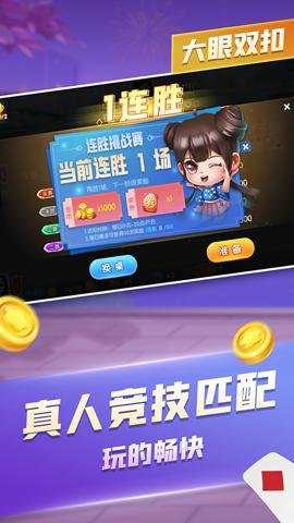 大眼双扣下载_https://www.wordpress6.com_策略卡牌_第2张