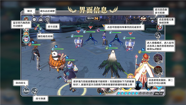 启源女神下载_角色扮演_第2张_沃德下载站 启源女神下载_https://m.wordpress6.com_角色扮演_第2张