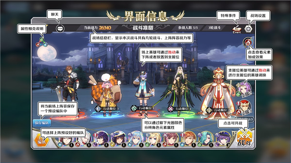 启源女神下载_角色扮演_第1张_沃德下载站 启源女神下载_https://m.wordpress6.com_角色扮演_第1张