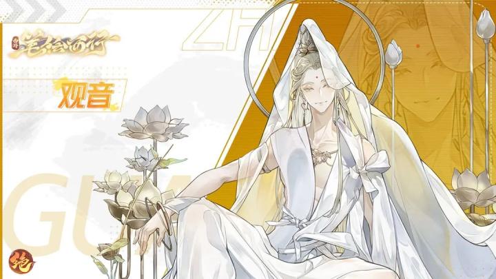 西游笔绘西行_角色扮演_第3张_沃德下载站 西游笔绘西行_https://m.wordpress6.com_角色扮演_第3张