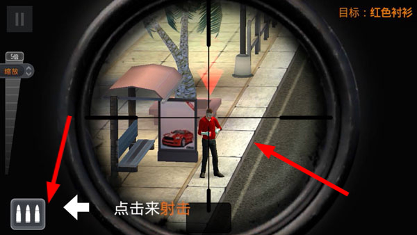 狙击行动代号猎鹰下载_飞行射击_第3张_沃德下载站 狙击行动代号猎鹰下载_https://m.wordpress6.com_飞行射击_第3张