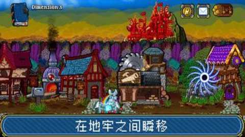 苏打地牢2国际版下载_动作冒险_第1张_沃德下载站 苏打地牢2国际版下载_https://www.wordpress6.com_动作冒险_第1张